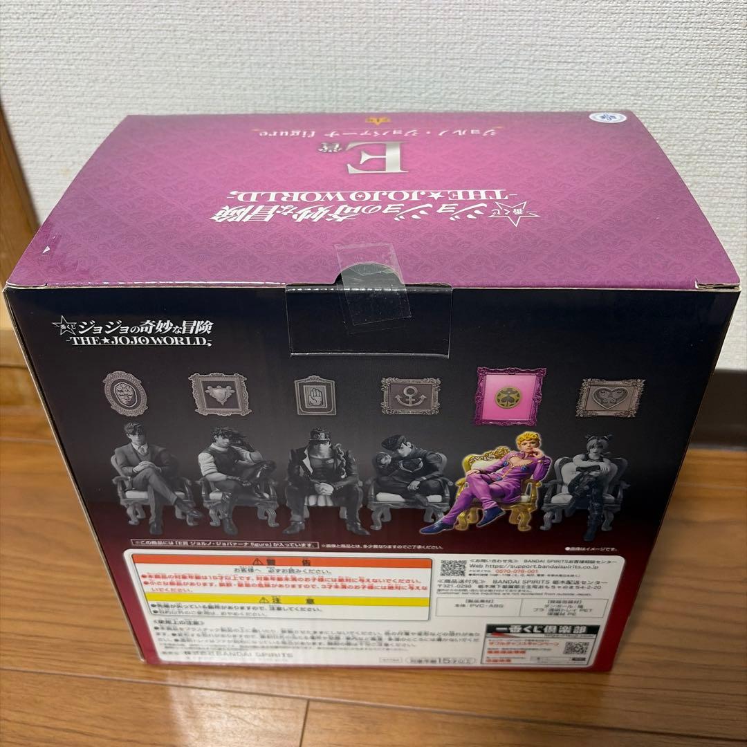 一番くじ ジョジョの奇妙な冒険-THE * JOJO WORLD-E賞