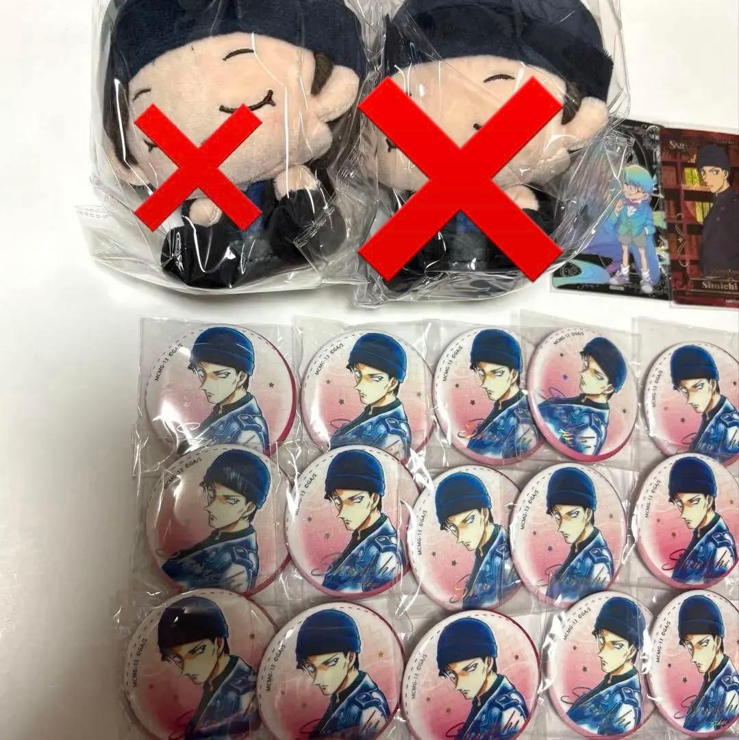 名探偵コナン　赤井秀一　kayou マスコット　缶バッジ　まとめ売り