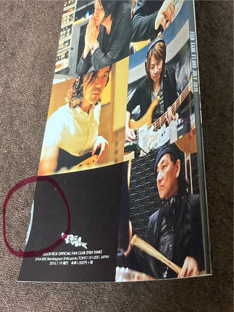 BUCK-TICK ファンクラブ会報　51冊