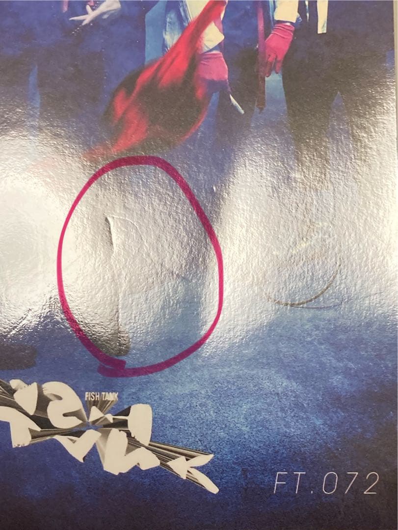 BUCK-TICK ファンクラブ会報　51冊