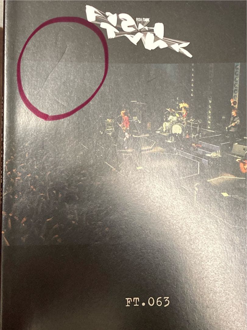 BUCK-TICK ファンクラブ会報　51冊