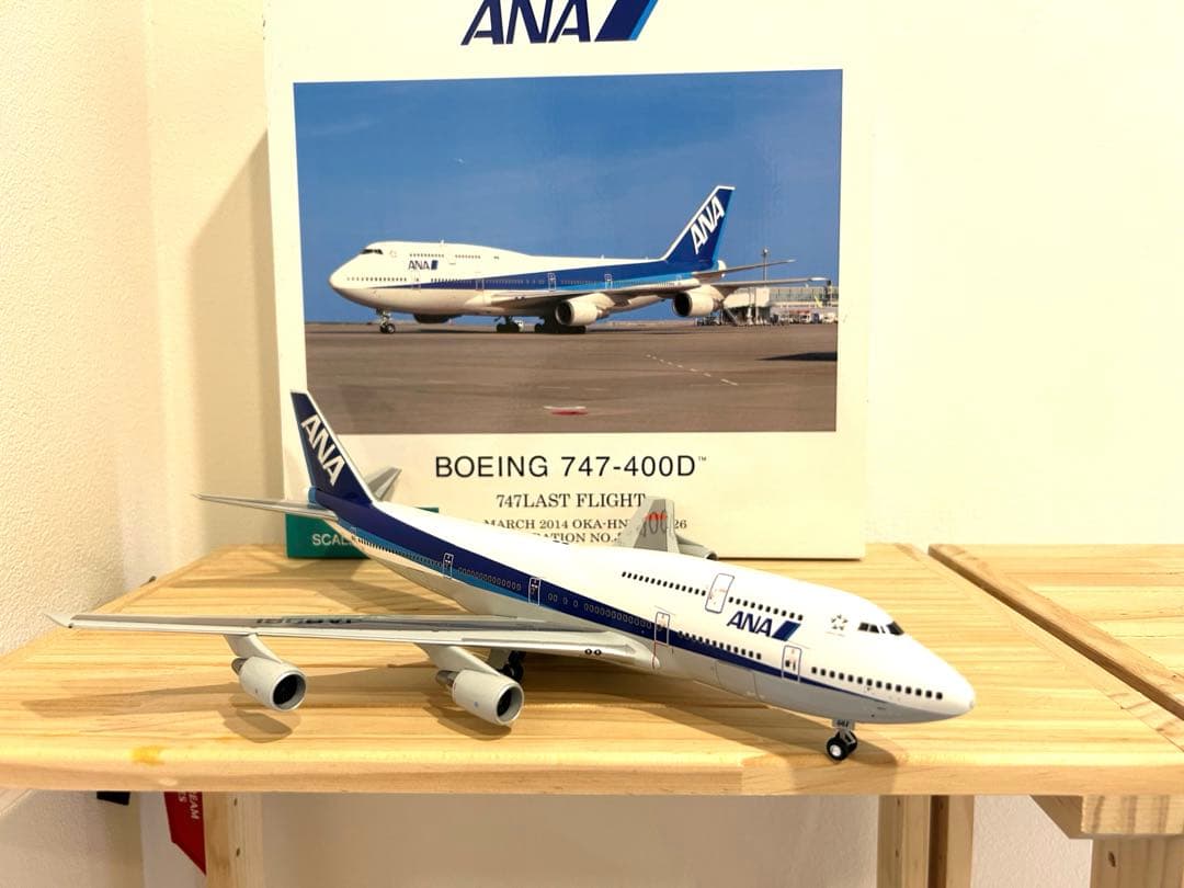 ANA 747-400D （1/200）
