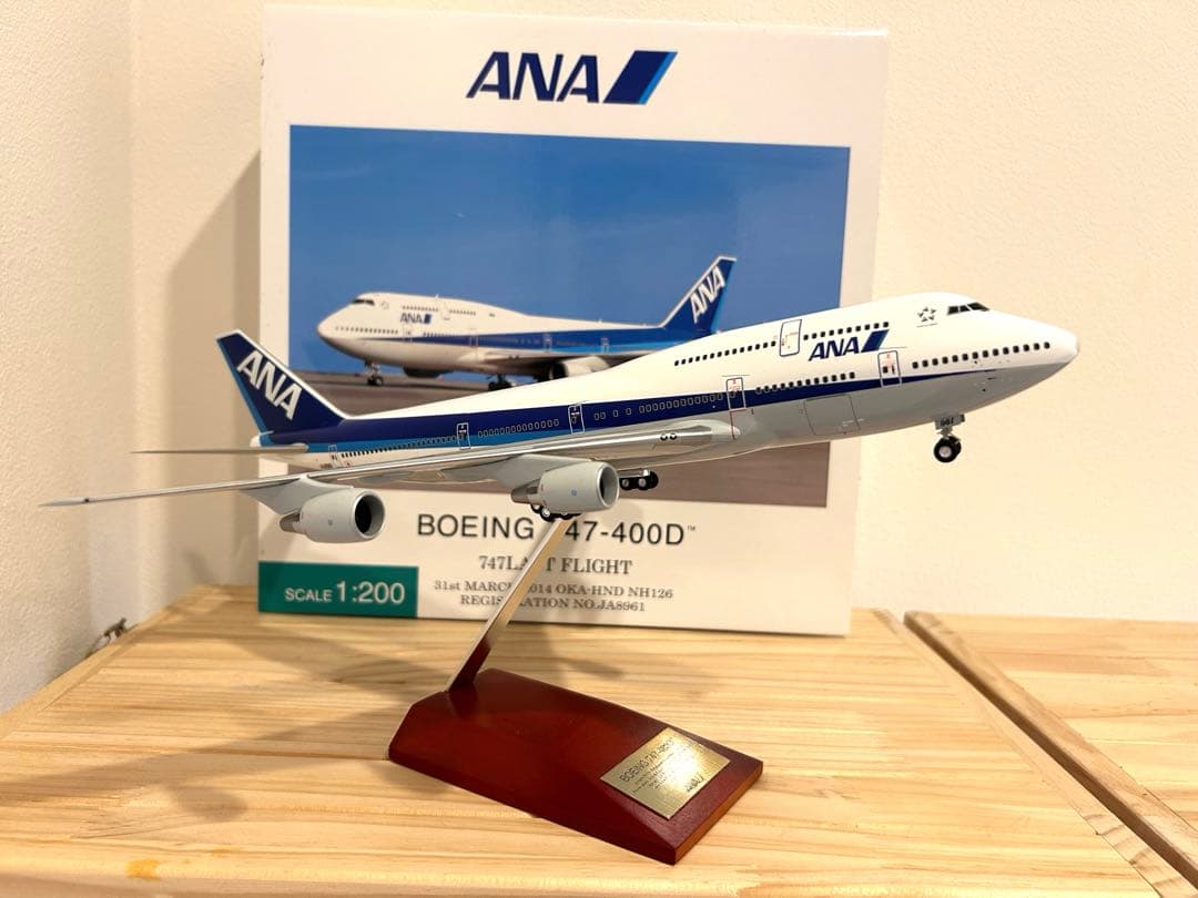 ANA 747-400D （1/200）