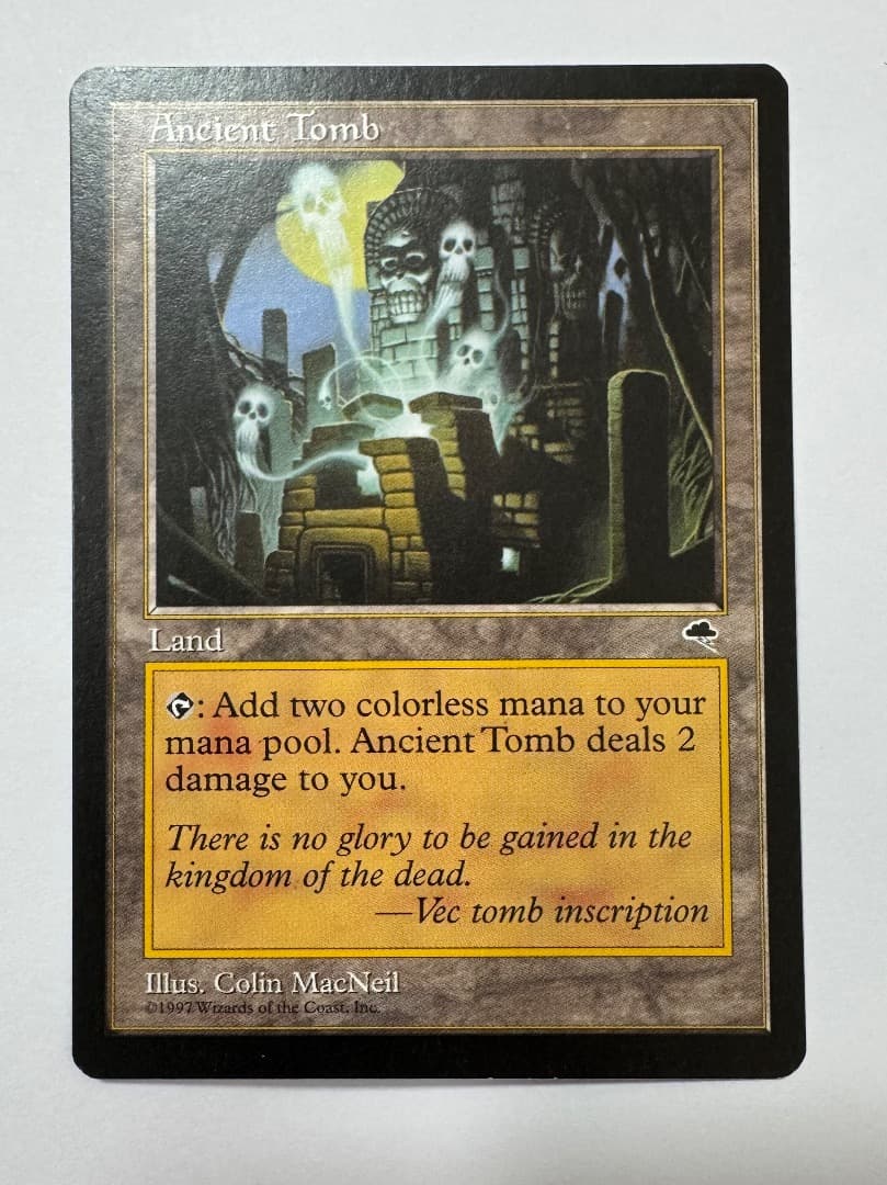 古えの墳墓 Ancient Tomb MTG