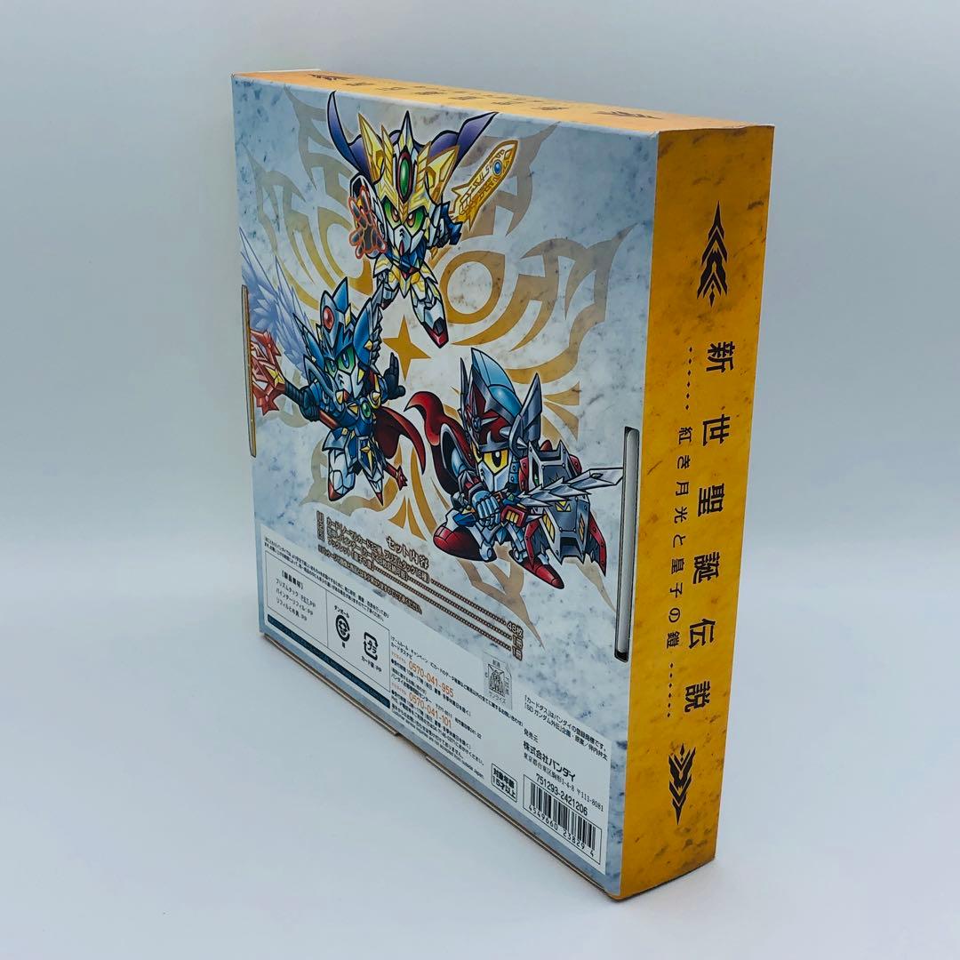 新約SDガンダム外伝 新世聖誕伝説 紅き月光と皇子の鎧 プレミアムバンダイ