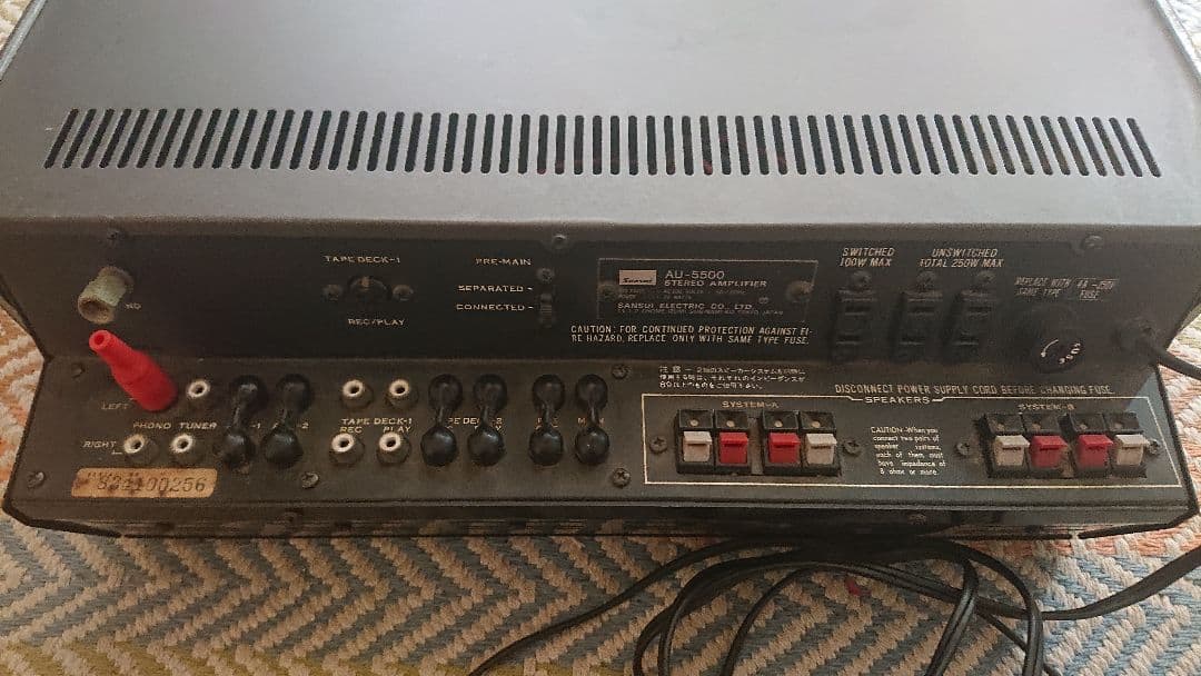ヴィンテージ Sansui AU5500. プリメインアンプ