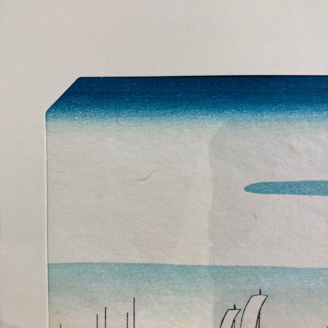 歌川広重 手摺木版画 『江戸八景 羽根田落雁』悠々洞出版 昭和時代 浮世絵