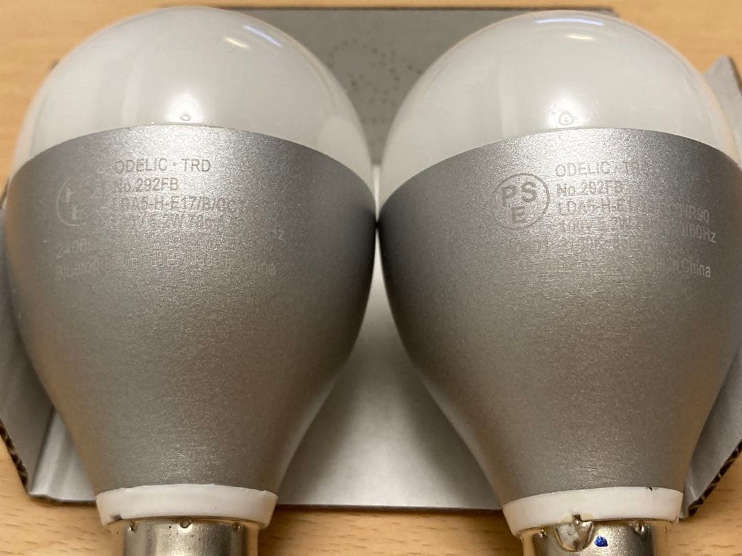 Odelic Bluetooth LED電球 E17 2個セット
