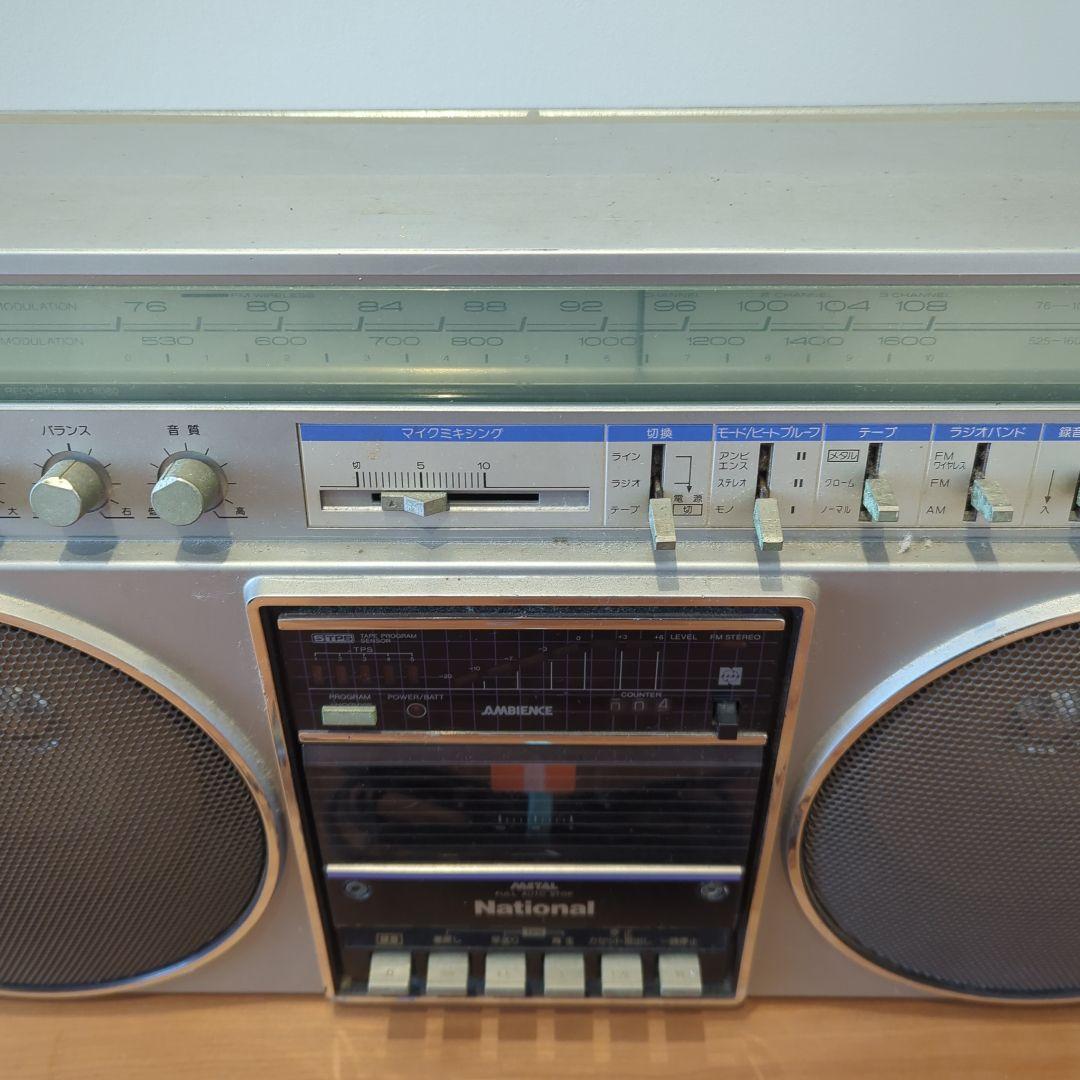 ラジカセ AMBIENCE National RX-5080
