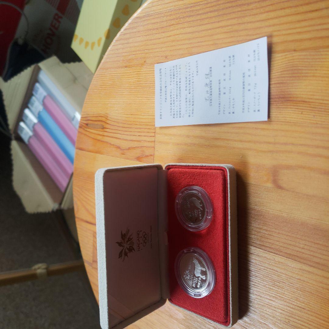 長野オリンピック冬季競技大会記念貨幣