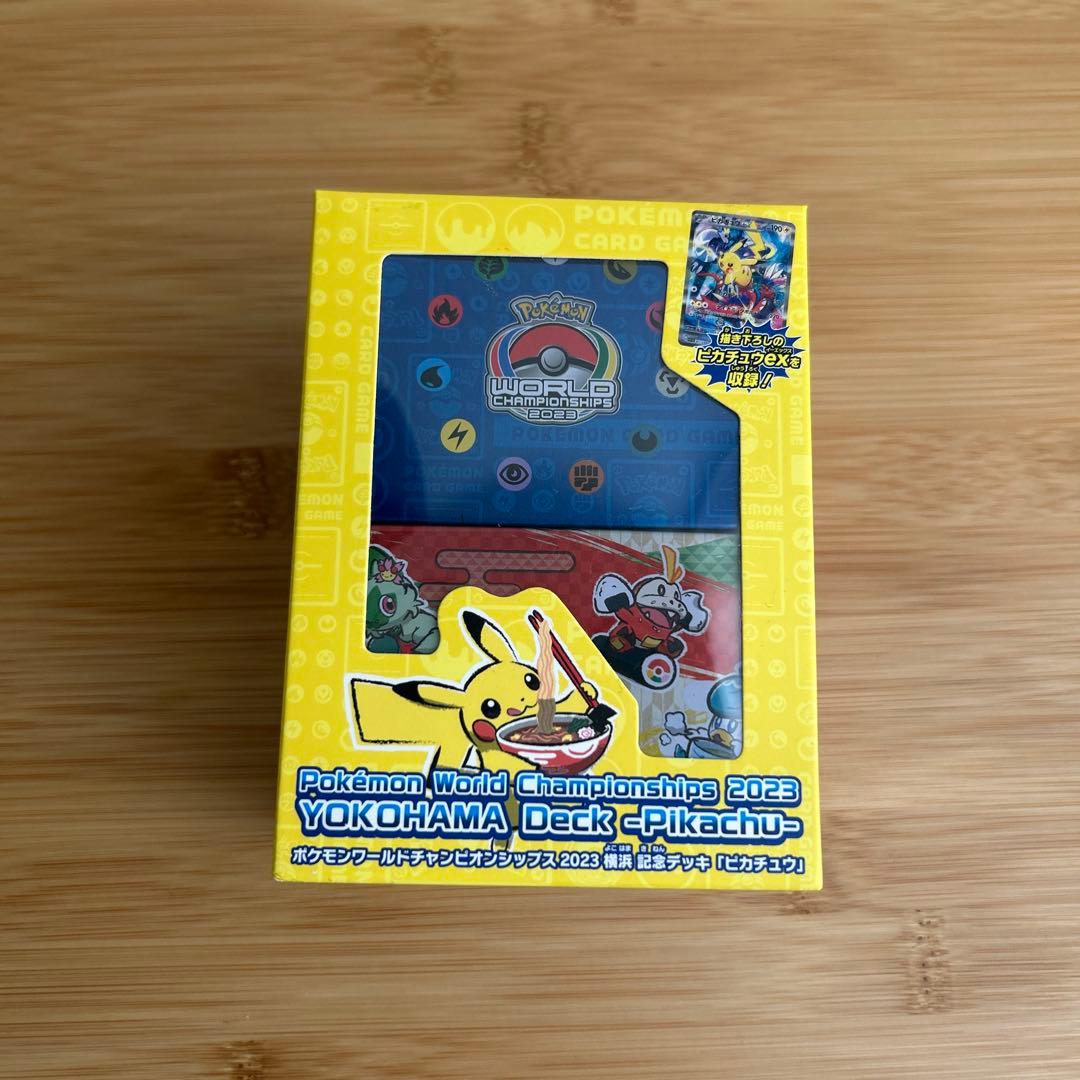ポケモンワールドチャンピオンシップス2023横浜 記念デッキ 「ピカチュウ」