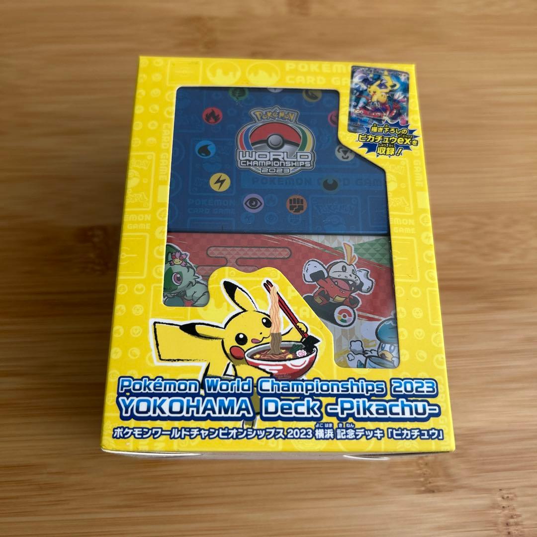 ポケモンワールドチャンピオンシップス2023横浜 記念デッキ 「ピカチュウ」