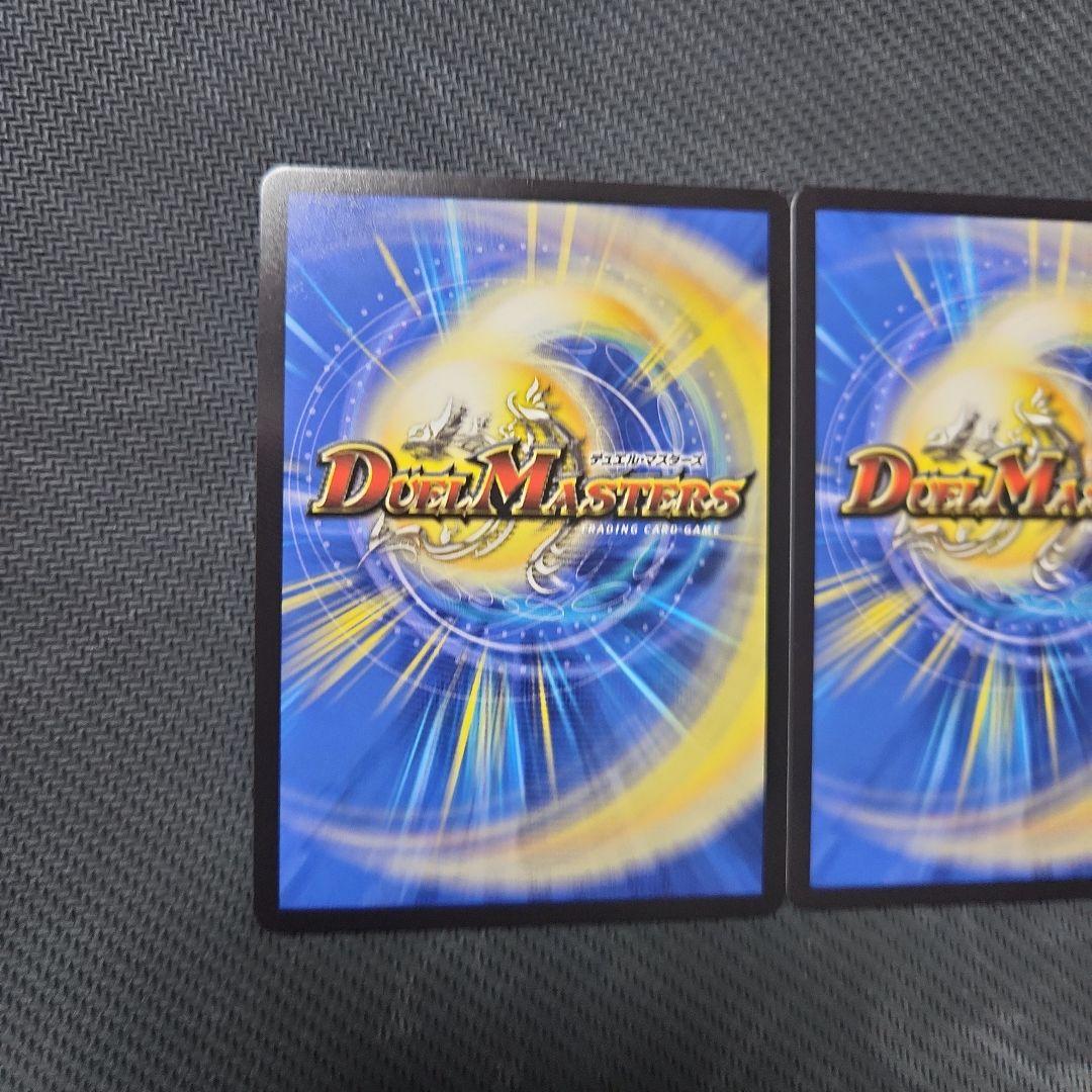 デュエルマスターズ　鬼ヶ覇覇覇 ジャオウガ　3枚セット