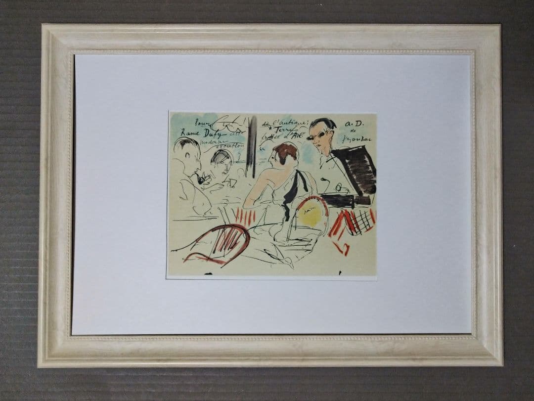 デュノワイエ ・ ド ・ スゴンザックのリトグラフ　パリ狂騒