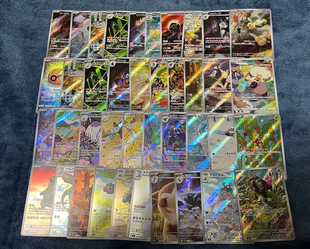 ポケモンカード　ar chr 291枚　纏め売り