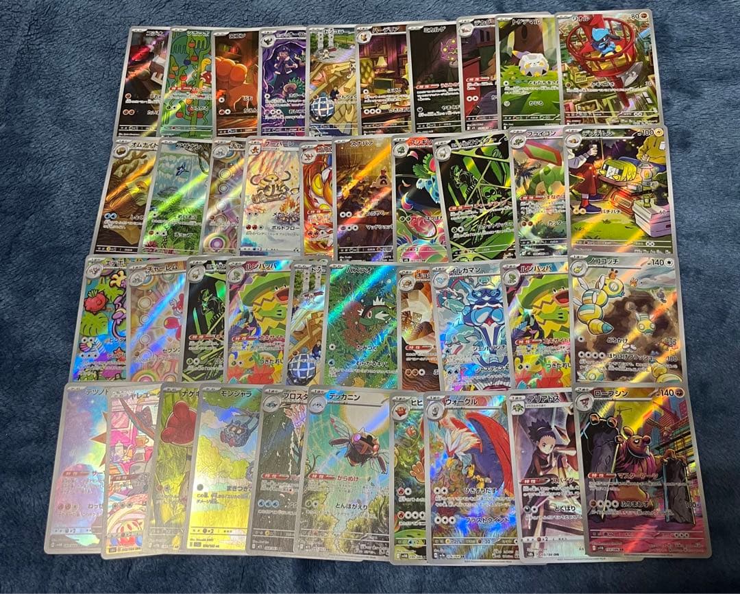 ポケモンカード　ar chr 291枚　纏め売り