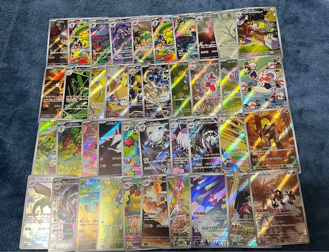 ポケモンカード　ar chr 291枚　纏め売り