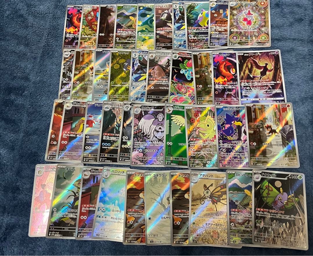 ポケモンカード　ar chr 291枚　纏め売り
