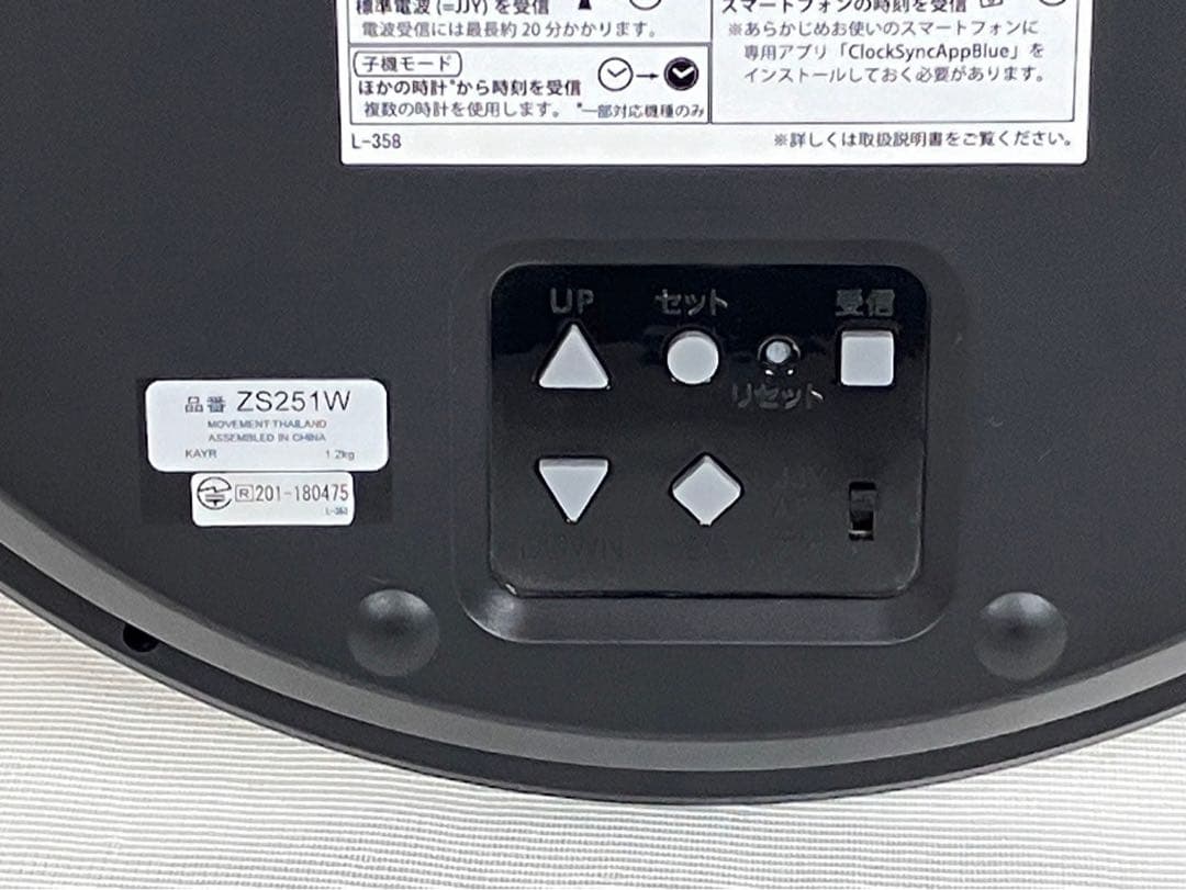 セイコークロック 掛け時計 直径31cm 電波 ネクスタイム ZS251W