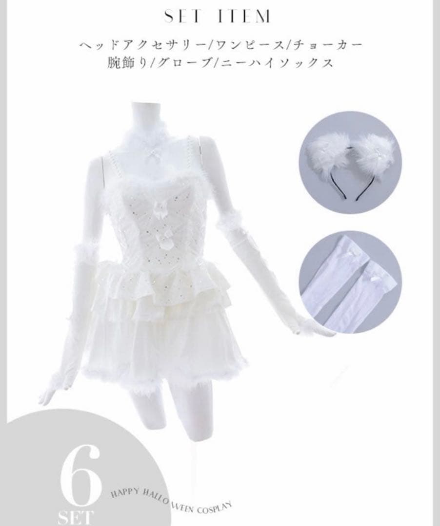 Malymoon / マリームーン　コスプレ　猫　ホワイト