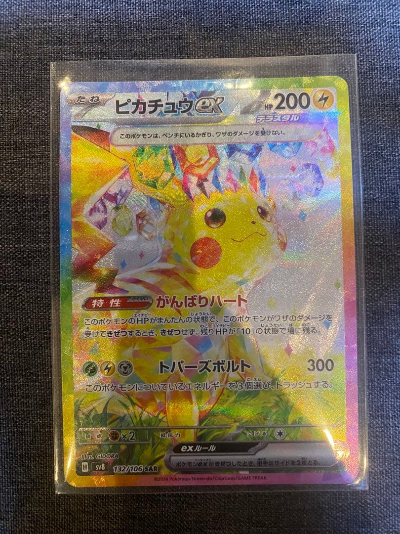 ♪*♪様 ポケモンカード ポケモンボールデザイン