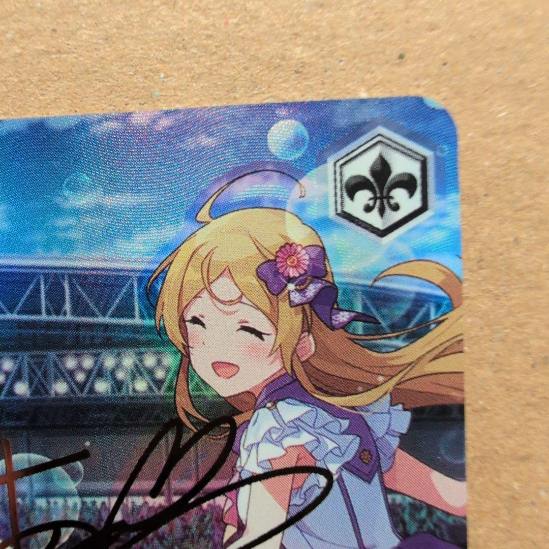 ヴァイスシュヴァルツ　つながる笑顔　天海春香　SP 　ミリマス