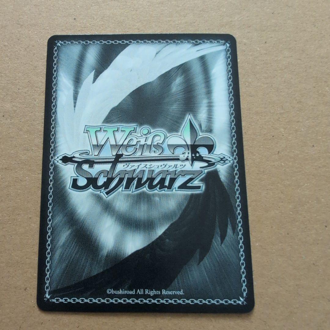 ヴァイスシュヴァルツ　つながる笑顔　天海春香　SP 　ミリマス