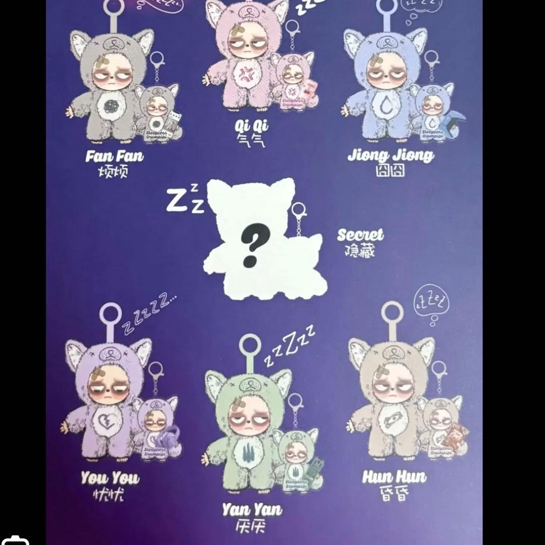 【tama様】sleepless grumpipi V1 グレー