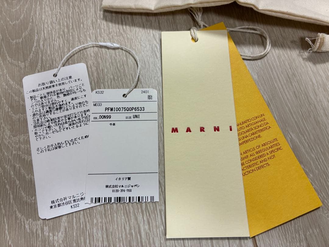 MARNI ラウンドジップウォレット 財布 黒 中古 マルニ 国内直営店購入