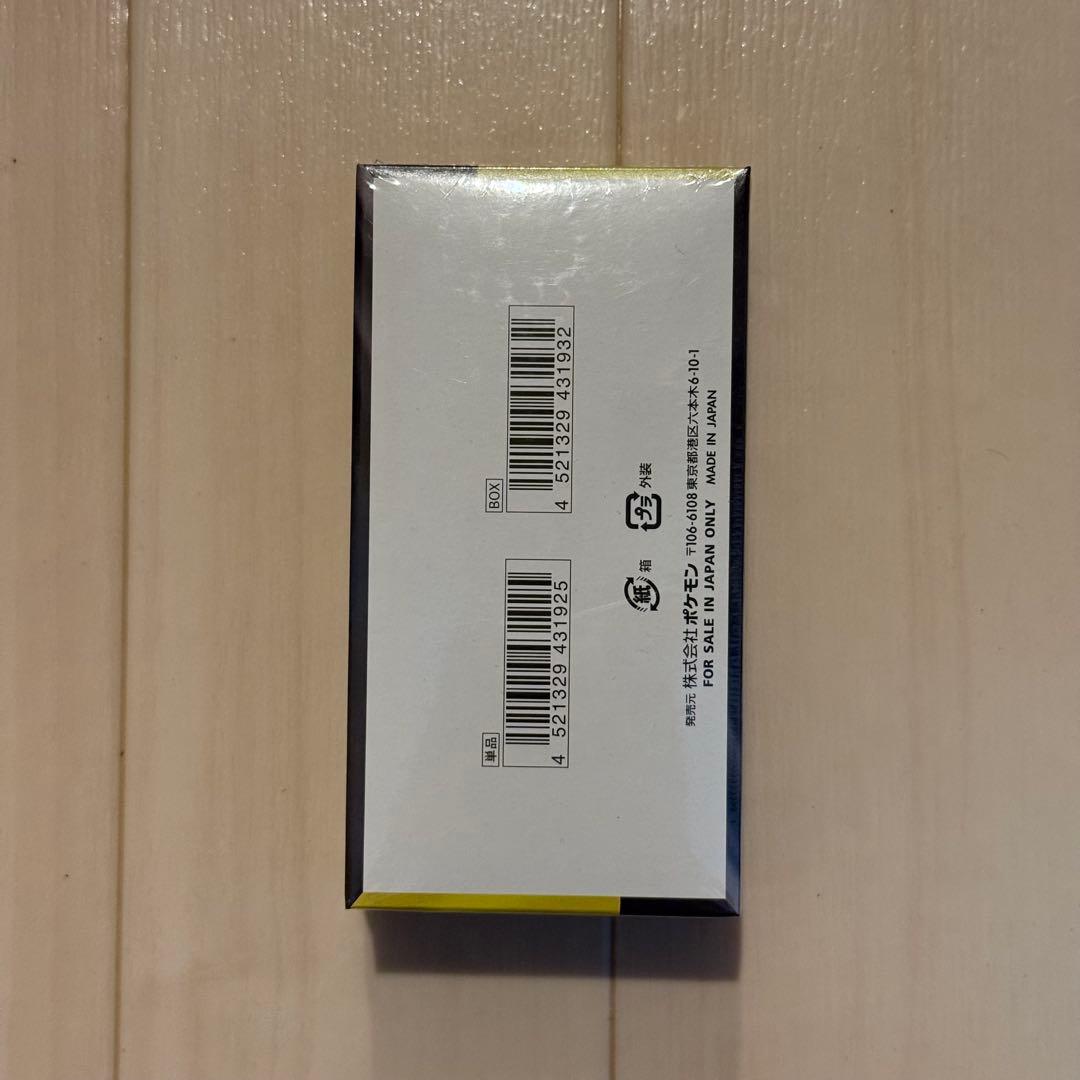 【新品未開封　美品】ドリームex シュリンク付き MEGA 1box