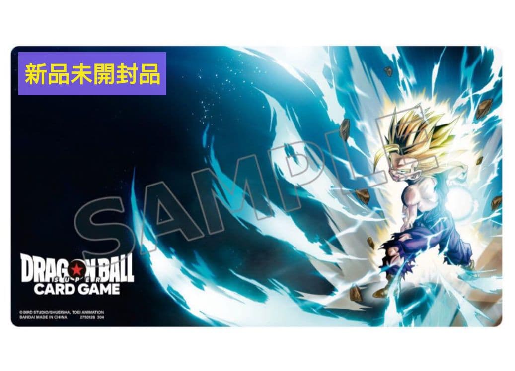ドラゴンボールカードゲーム・プレイマット02「孫悟飯(幼少期)」