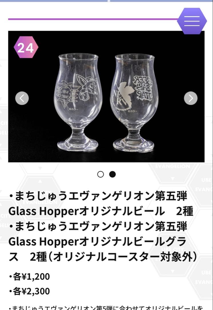 くまっくま様No.2