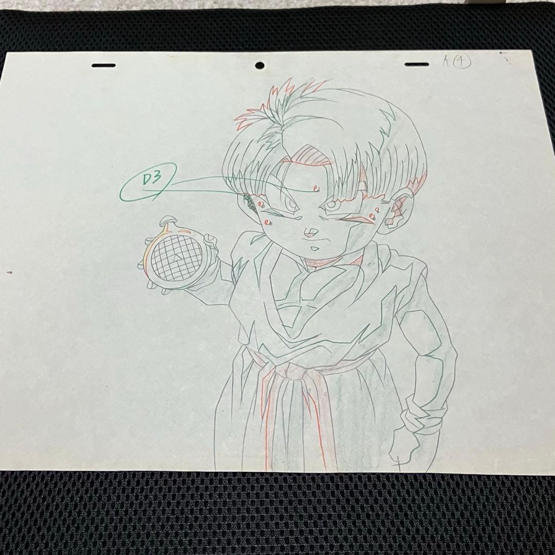 ドラゴンボール　セル画　トランクス