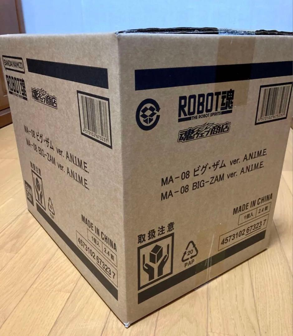ROBOT魂 MA-08 ビグ・ザム ver. A.N.I.M.E.