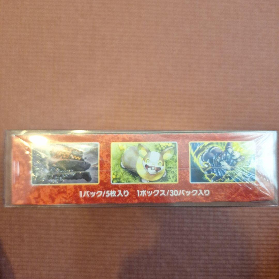 一撃マスター　未開封BOX　シュリンク付き