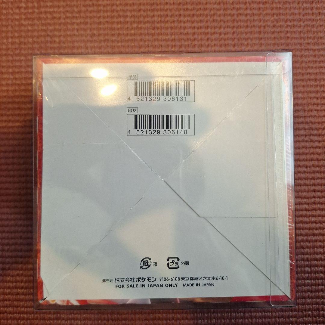 一撃マスター　未開封BOX　シュリンク付き