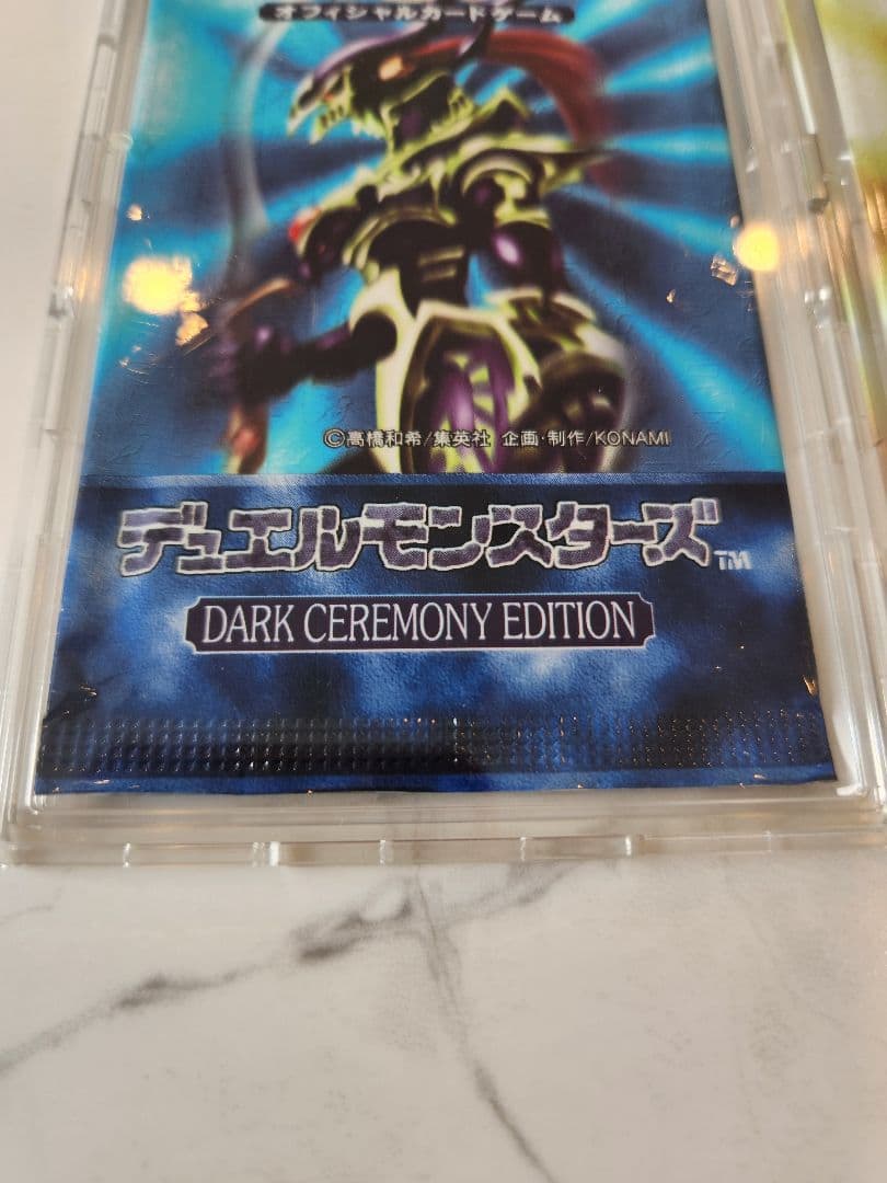 や*ろ様 【新品未開封】遊戯王 プレミアムパック2・ダークセレモニーエディション
