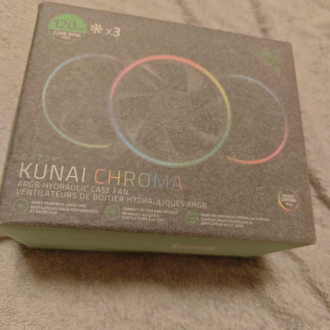 Razer Kunai Chroma 120mm 3個セット
