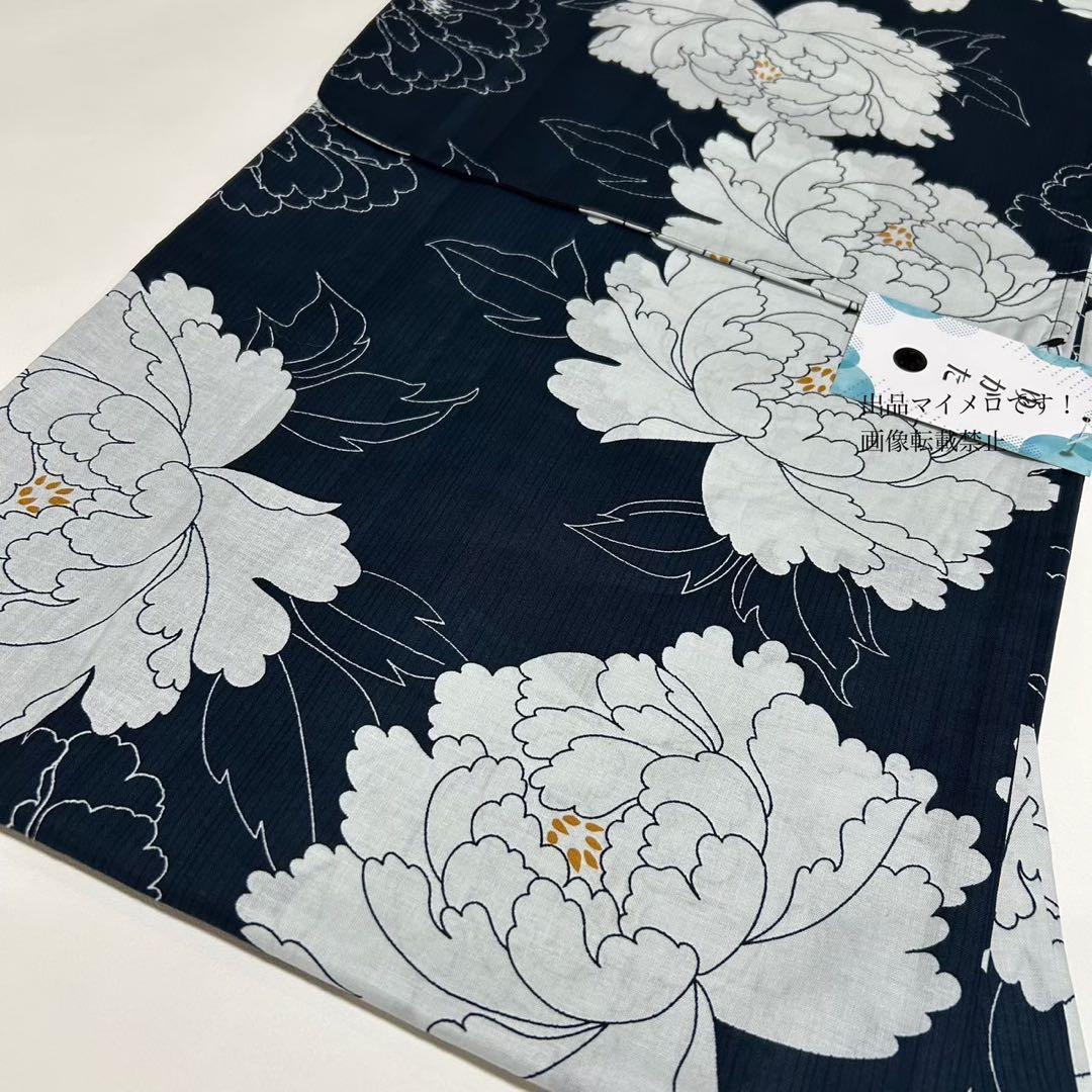 浴衣　大きめサイズ　浴衣 3L 牡丹　濃紺　帯　紺グレー　2点　新品　0731⑥