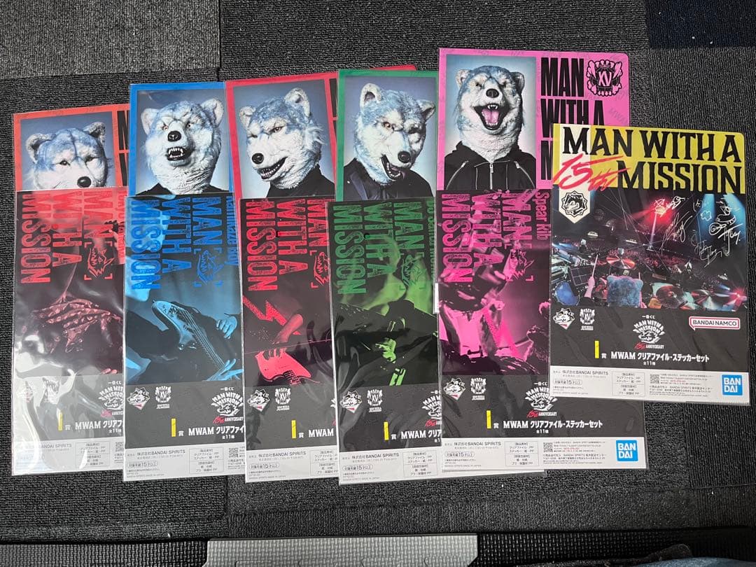 MAN WITH A MISSION 一番くじ　下位賞コンプリートセット