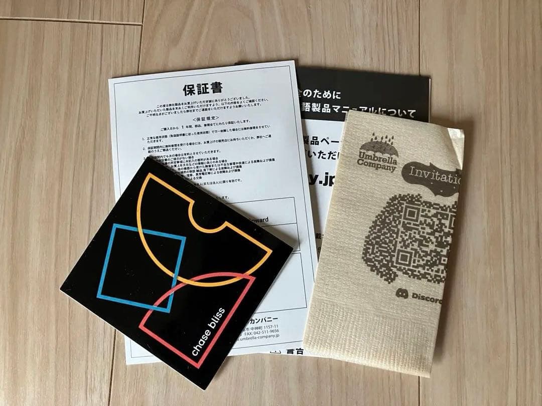 Chase Bliss ONWARD ギターエフェクター