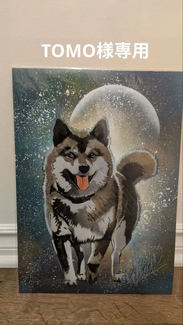 専用原画■スプレーアート　エデン■B4サイズ 柴犬　EDEN　犬