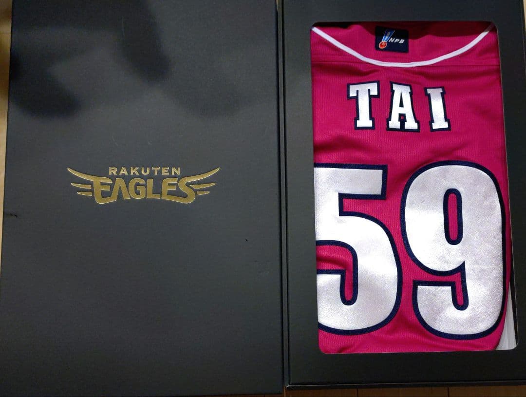 楽天イーグルス2025MyHERO実使用ユニフォーム　背番号59 泰勝利投手