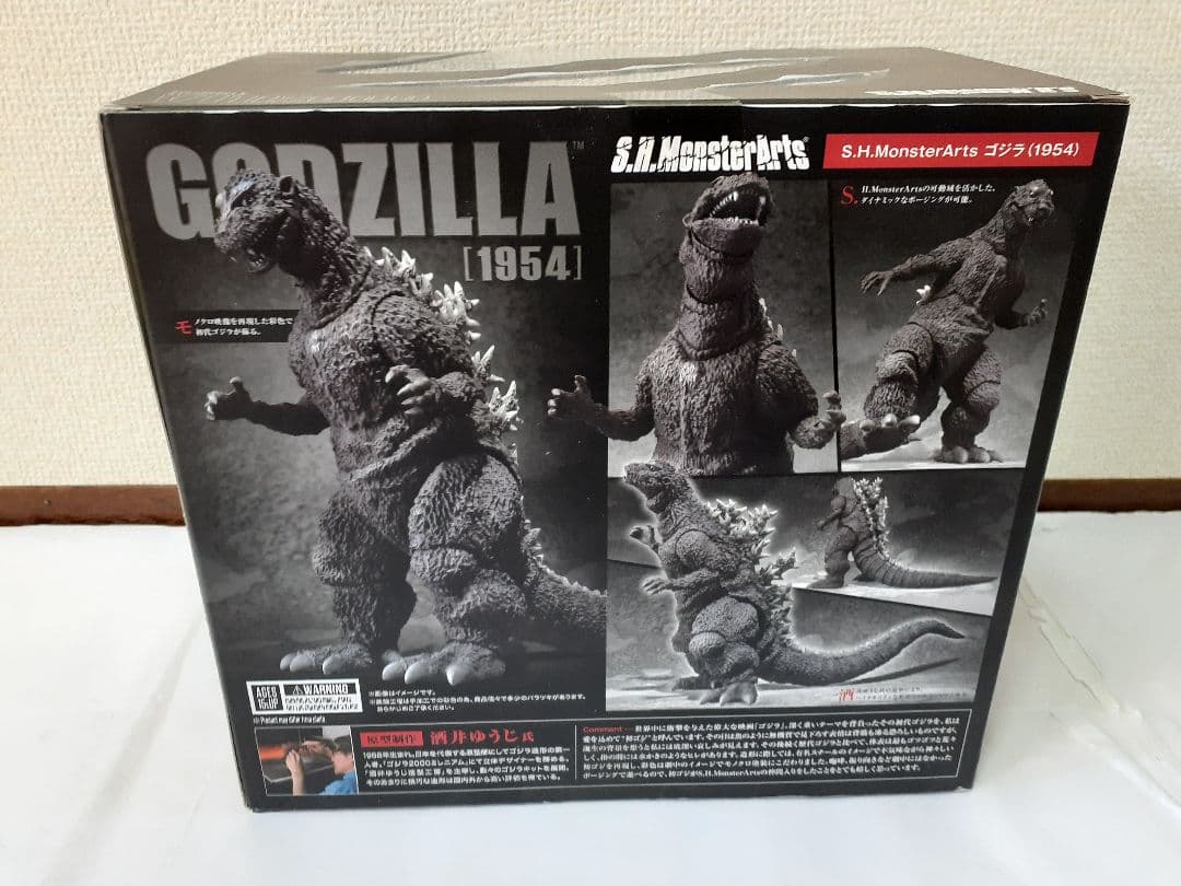【値下げ】　S.H.MonsterArts【ゴジラ1954】 酒井ゆうじ