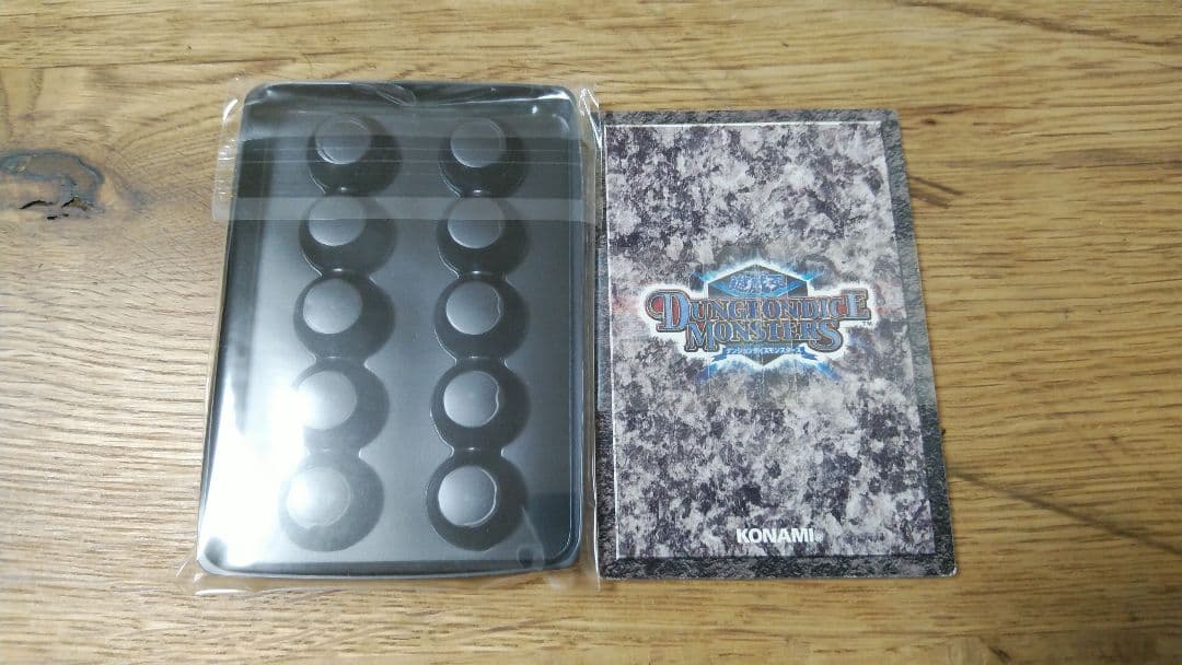 ダンジョンダイスモンスターズ　スターター　ほぼ未使用