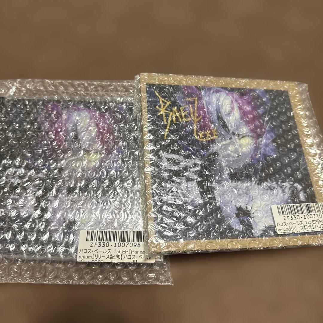 未開封ホロライブ、ハコスベールズ1stＥＰリリース記念直筆付き他グッズ6点セット