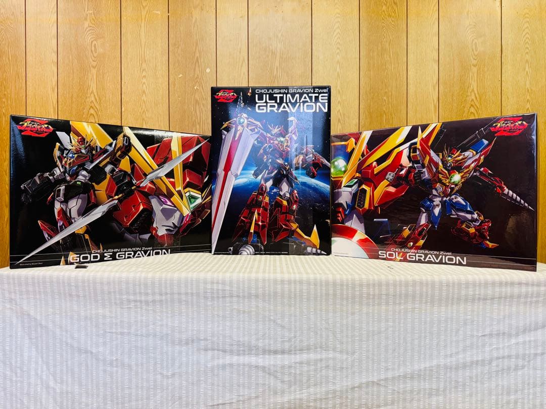 千値練 ゴッドグラヴィオン　アルティメットグラヴィオン　ソルグラヴィオン　未開封