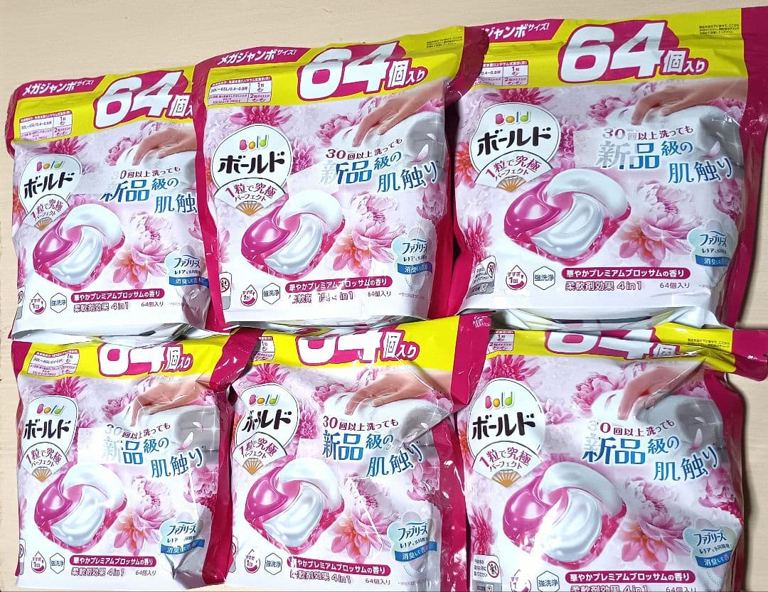 【64個入り×6パック】新品未開封　ボールド ジェルボール