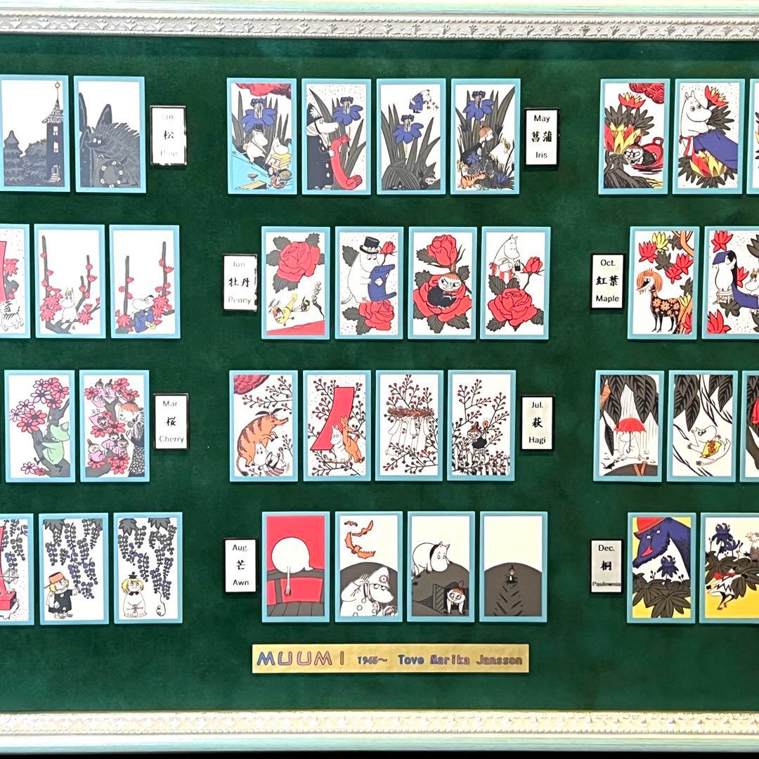 ムーミン　花札　額縁　Moomin