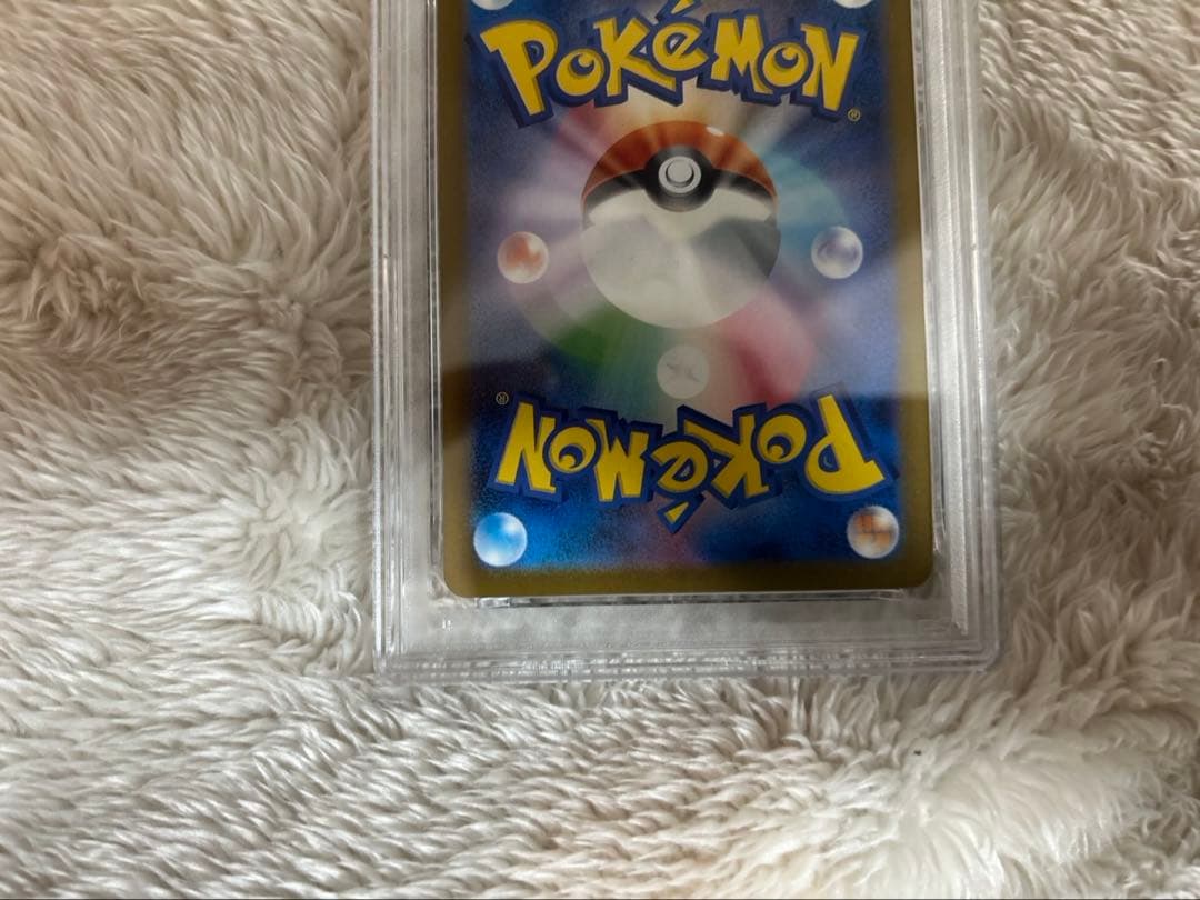 ポケモンカード メガゲンガー PSA10